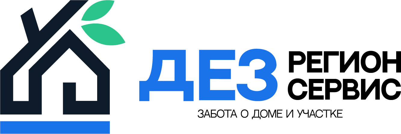 ДЕЗ Регион Сервис